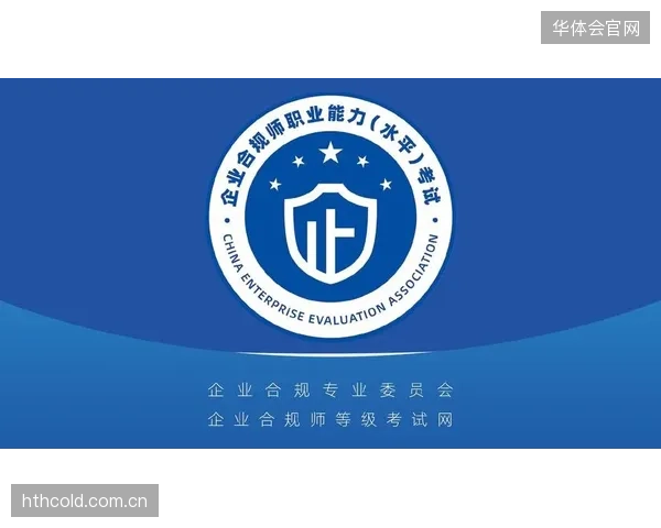 合规审查机制强化 确保内容传播安全可控